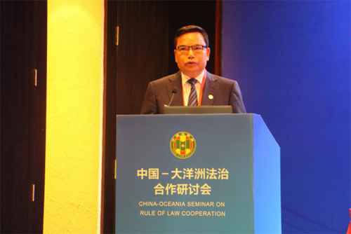 “中国-大洋洲法治相助研讨会”在穗乐成举行