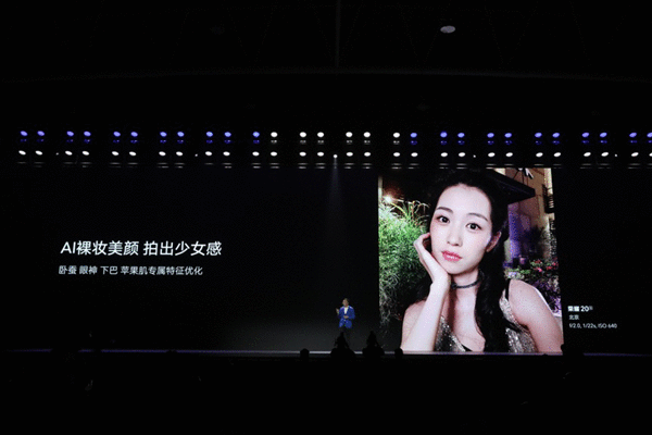 荣耀20S宣布 蝶羽纹理+3200万前置摄像头尽显年青潮品民风