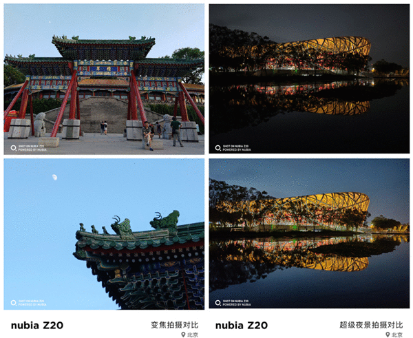 努比亚Z20首曝前后双曲面柔性屏！超强摄影实力更有最美外观