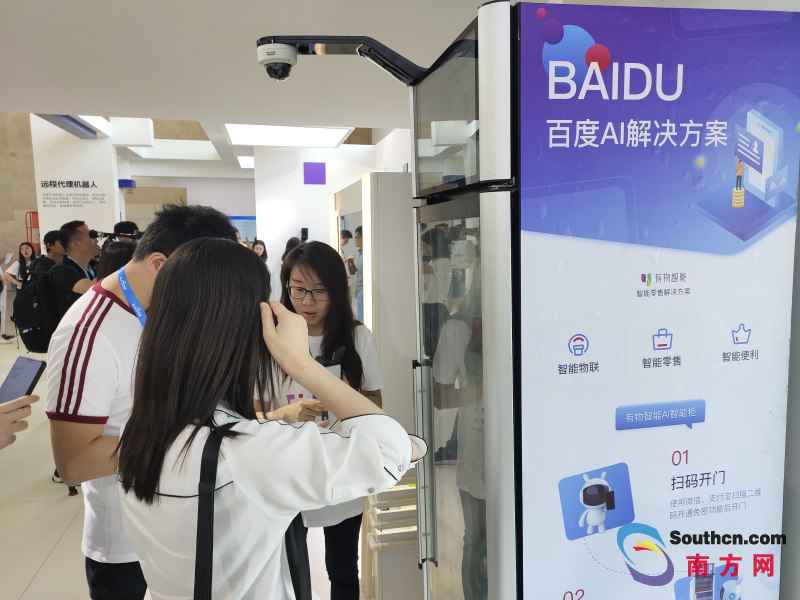 直击2019百度AI开拓者大会，最新AI技能及计谋齐表态