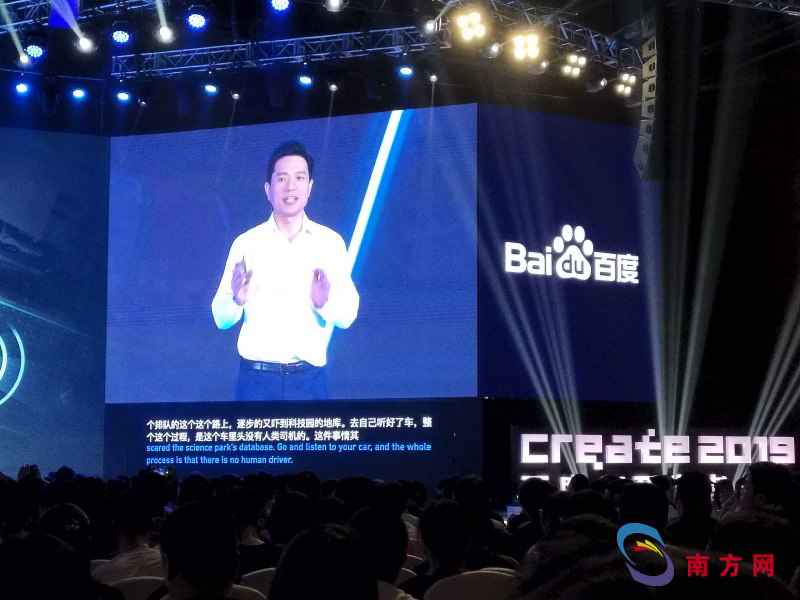 百度和祥瑞告竣计谋相助，AI赋能加快汽车及出行财富智能化步骤