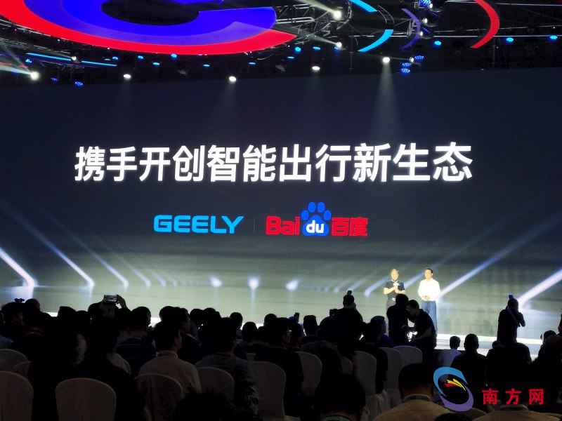 百度和祥瑞告竣计谋相助，AI赋能加快汽车及出行财富智能化步骤