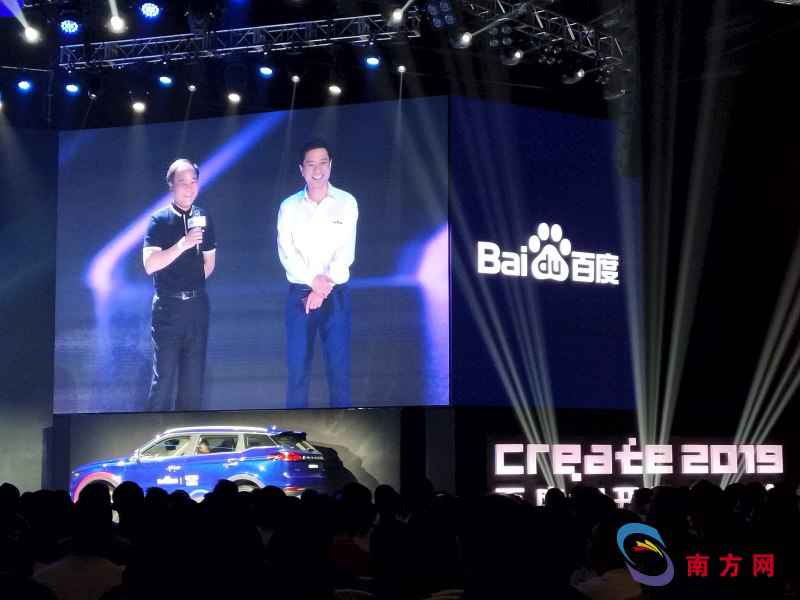 百度和祥瑞告竣计谋相助，AI赋能加快汽车及出行财富智能化步骤