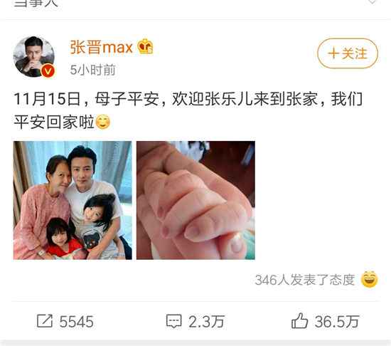 蔡少芬三胎平安产子 又是幸福的一家人！