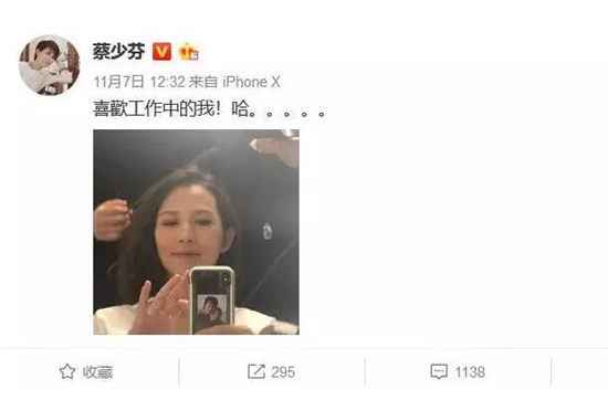 演员张晋晒照喜得贵子报平安 蔡少芬与家人合照开心笑
