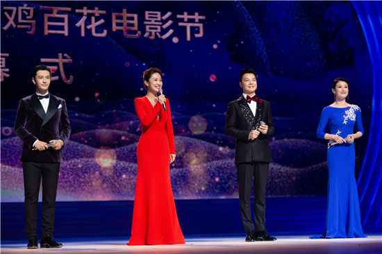 黄晓明跨界挑战金鸡百花影戏节主持