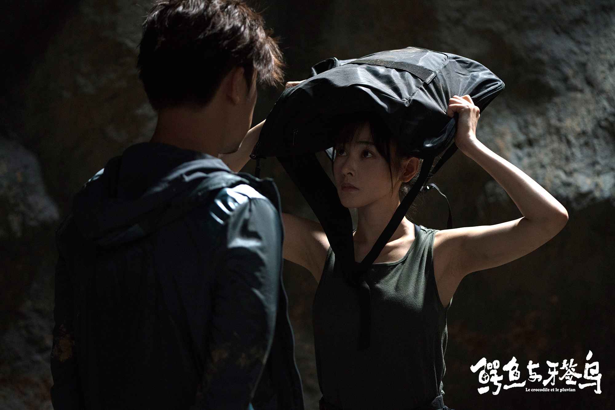 《鳄鱼与牙签鸟》张天爱为戏攀岩 网友：“南”上加难