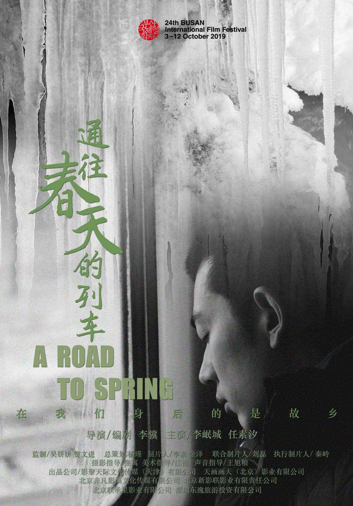 李岷城《空降利刃》分饰两角收获好评 用心演绎每一个脚色