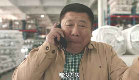 《在远方》姚远另辟门路搞定航运大单，再现快递行业生长过程