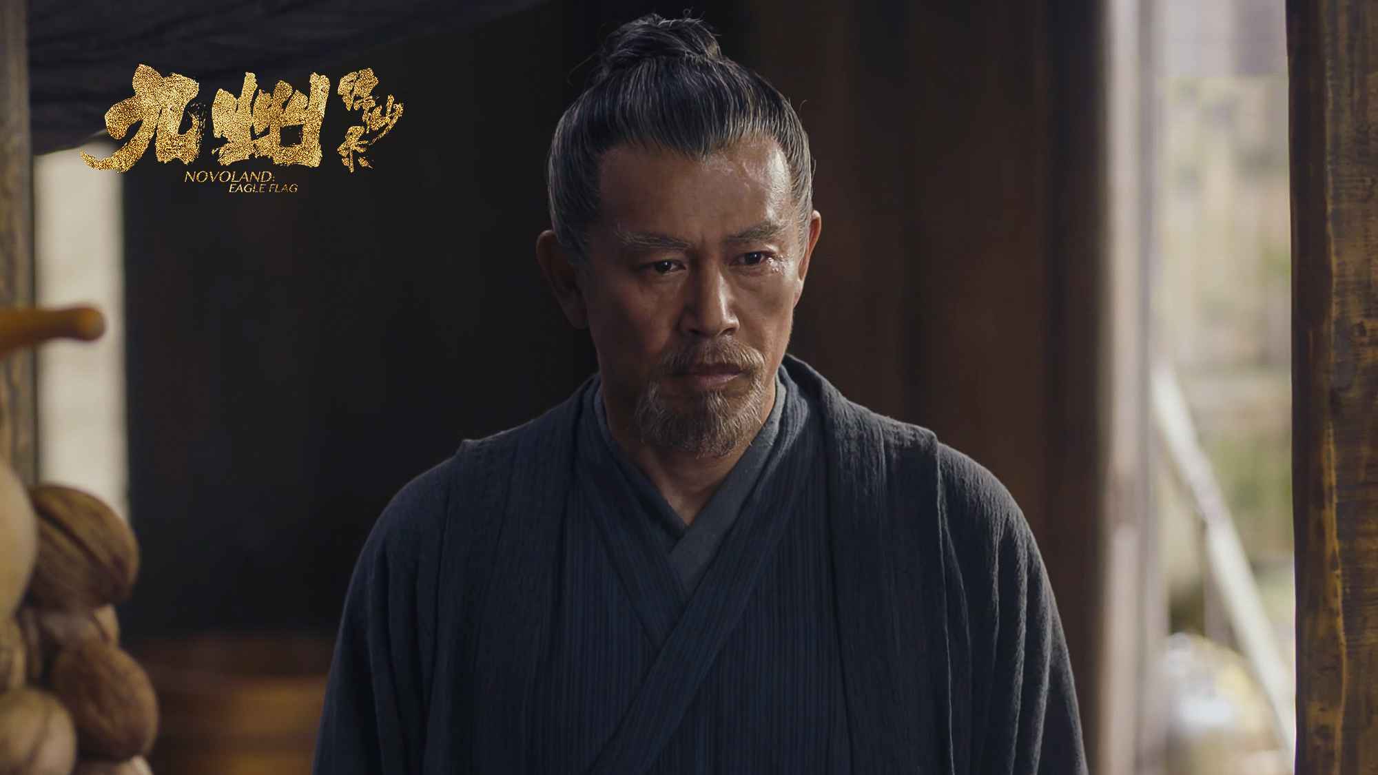 江柏萱《九州缥缈录》背弃大宗主 羽族身份遭曝光引争议