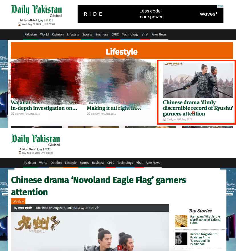 “九州热”远播外洋，路透社等多家外媒争相点赞《九州缥缈录》