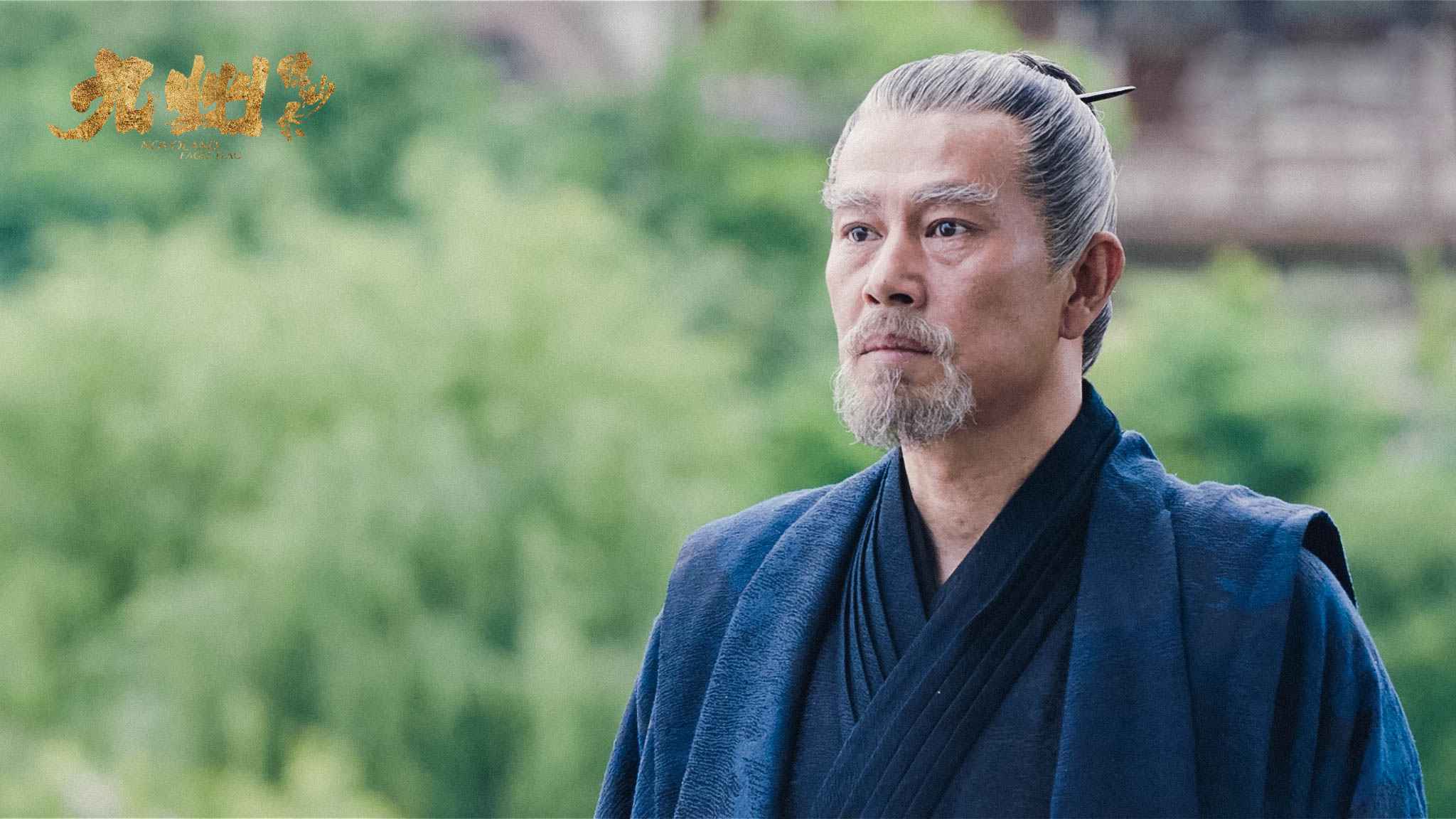 江柏萱《九州缥缈录》在线演出彩虹屁 铁皇翼天瞻面圣求诏书