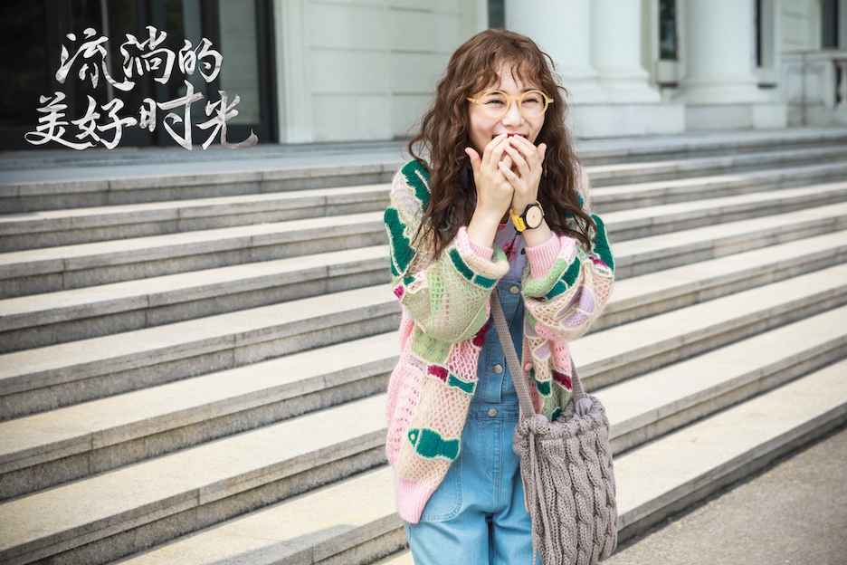 柴碧云《流淌的优美年华》恋情弥留 浸入式演技引触动