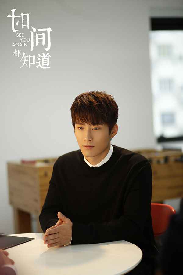 窦骁《时间都知道》奇特广告 揭示精英男友魅力