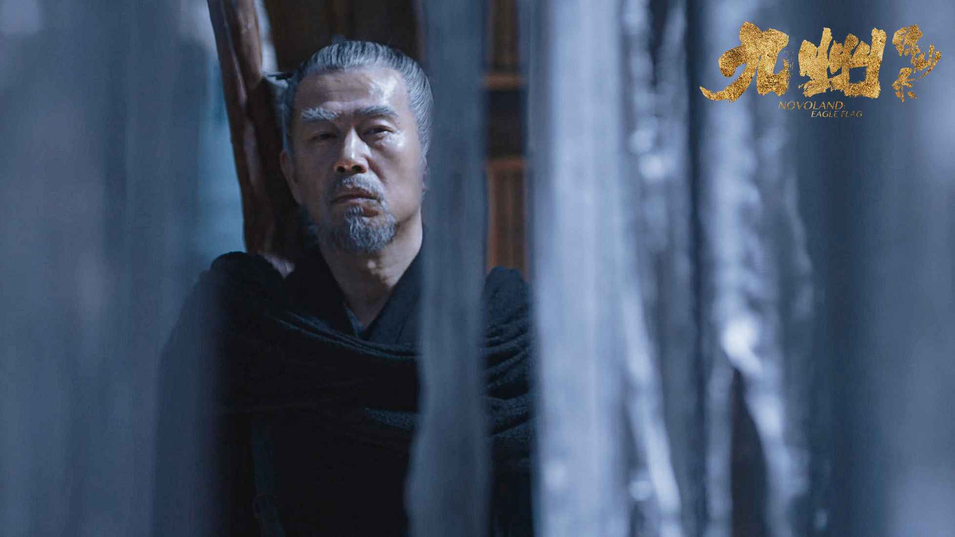 江柏萱《九州缥缈录》热播中 天驱铁皇排众议助吕归尘登宗主位