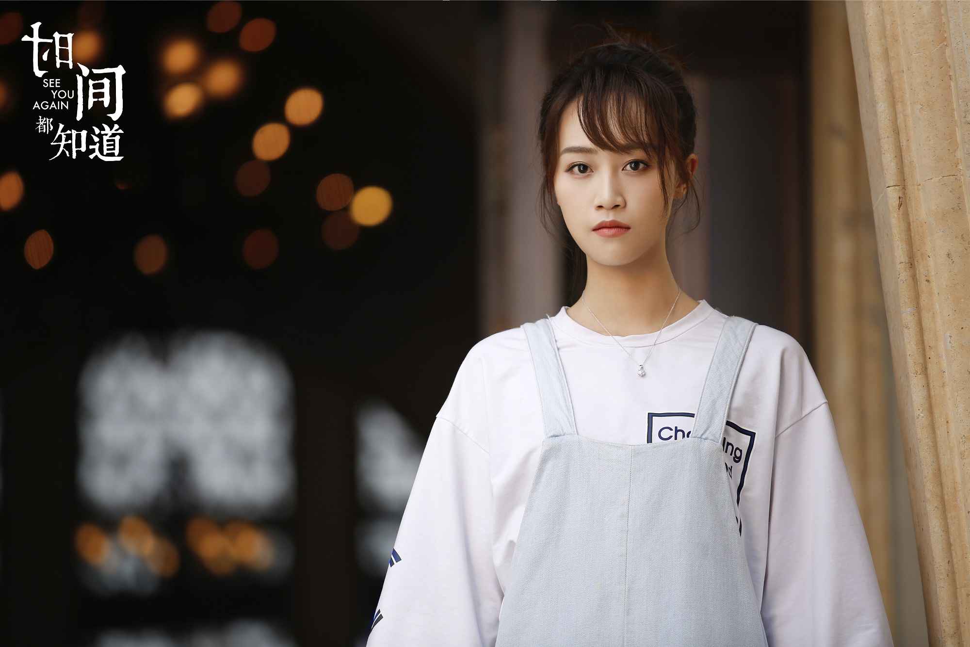 蓝盈莹《时间都知道》热播 重获新生勇敢追爱了局引揣摩