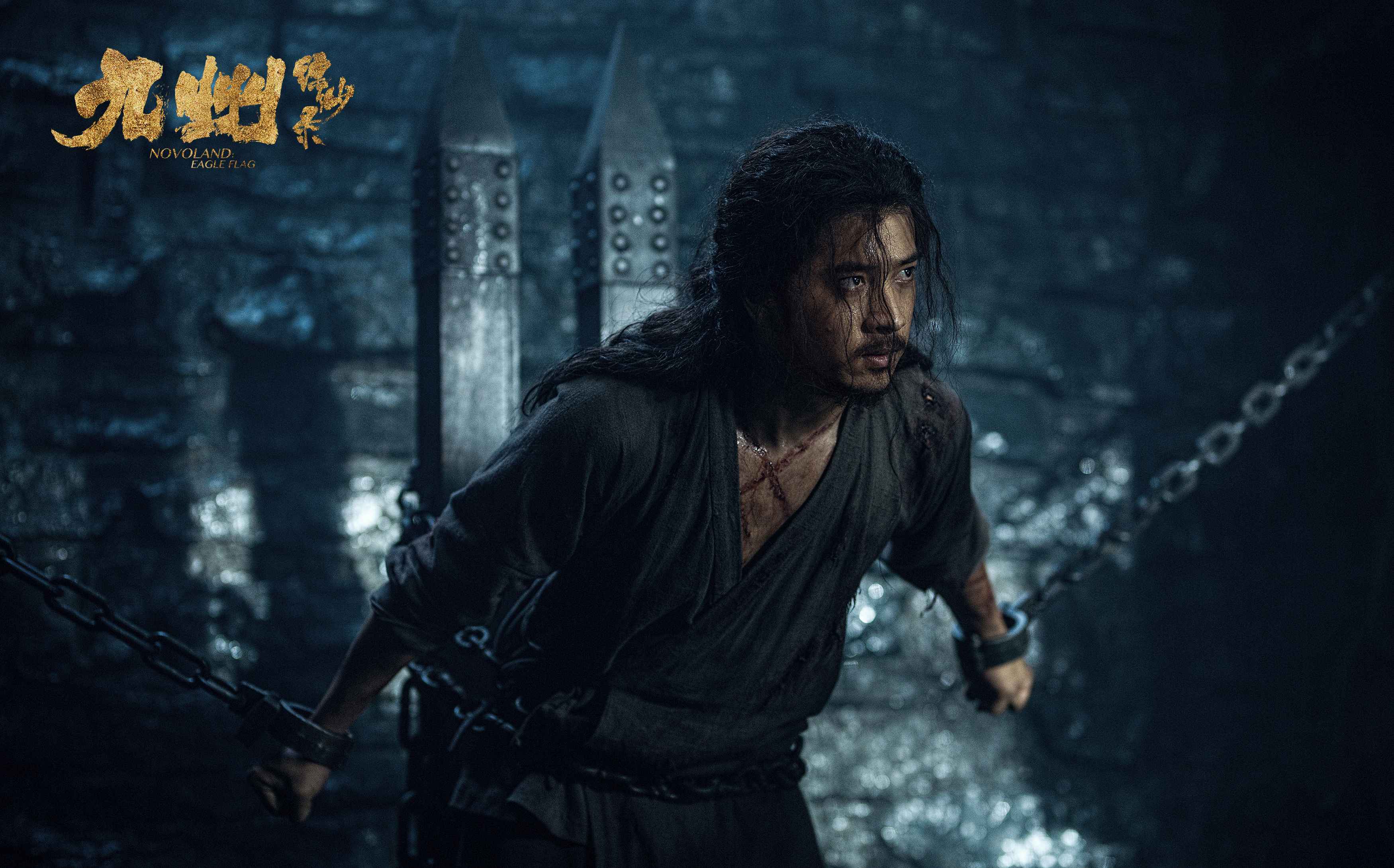 陈若轩《九州缥缈录》“杀马特”造型 成暑期档“黑”马Top1