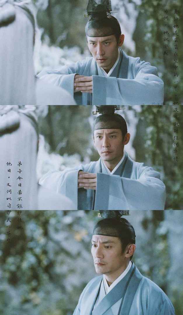 张震《宸汐缘》逆袭《沙丘》杀青 海内小荧幕国际好莱坞均已“震香”