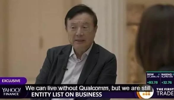 华为智妙手机出货量估量本年将达2.7亿台