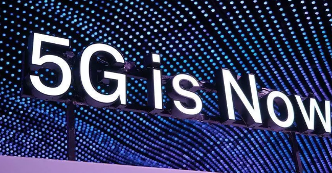 5G手机狂热 但5G独立组网可商用不放弃4G网络