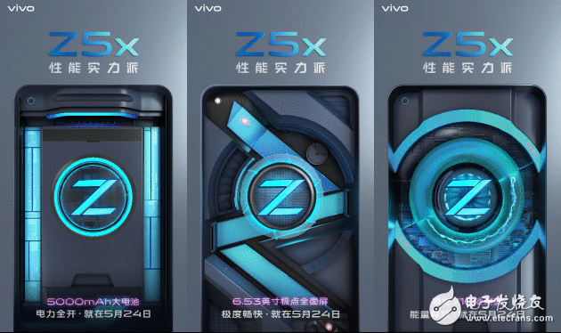 机能实力派vivo Z5x嫡宣布 价值值得等候
