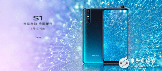 自拍全新进级vivo S系列手机即将震撼来袭