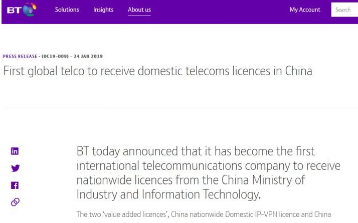 iPhone年出货跌破2亿部 英国电信入华开展业务