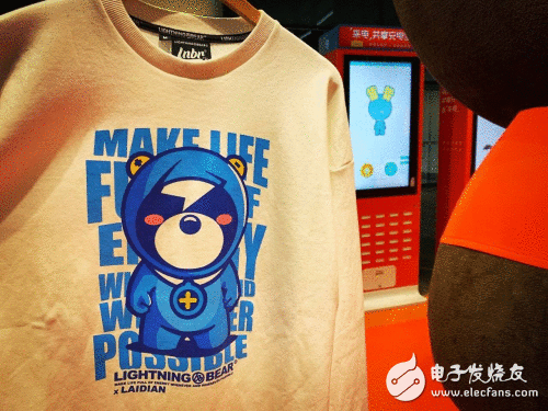 UP2019腾讯新文创生态大会在京举行 来电共享充电宝微信免押金处事新文创