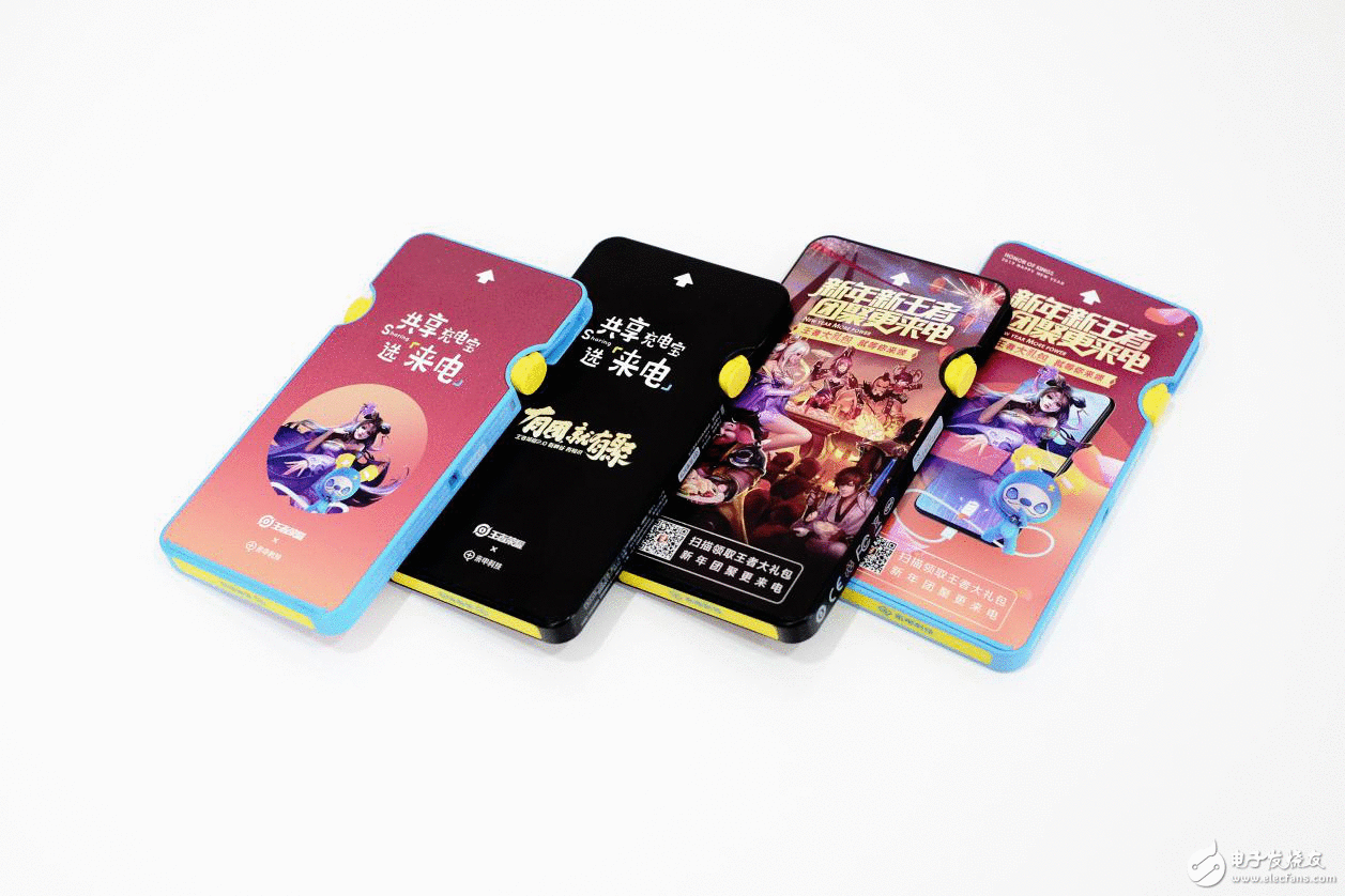 UP2019腾讯新文创生态大会在京举行 来电共享充电宝微信免押金处事新文创