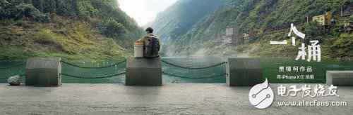 在贾樟柯的《一个桶》中iPhoneXS饰演了何种脚色