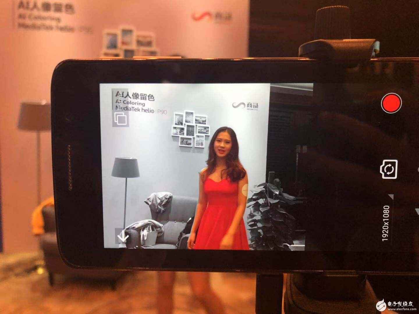 商汤SenseColor人像留色技能助攻联发科技Helio P90宣布