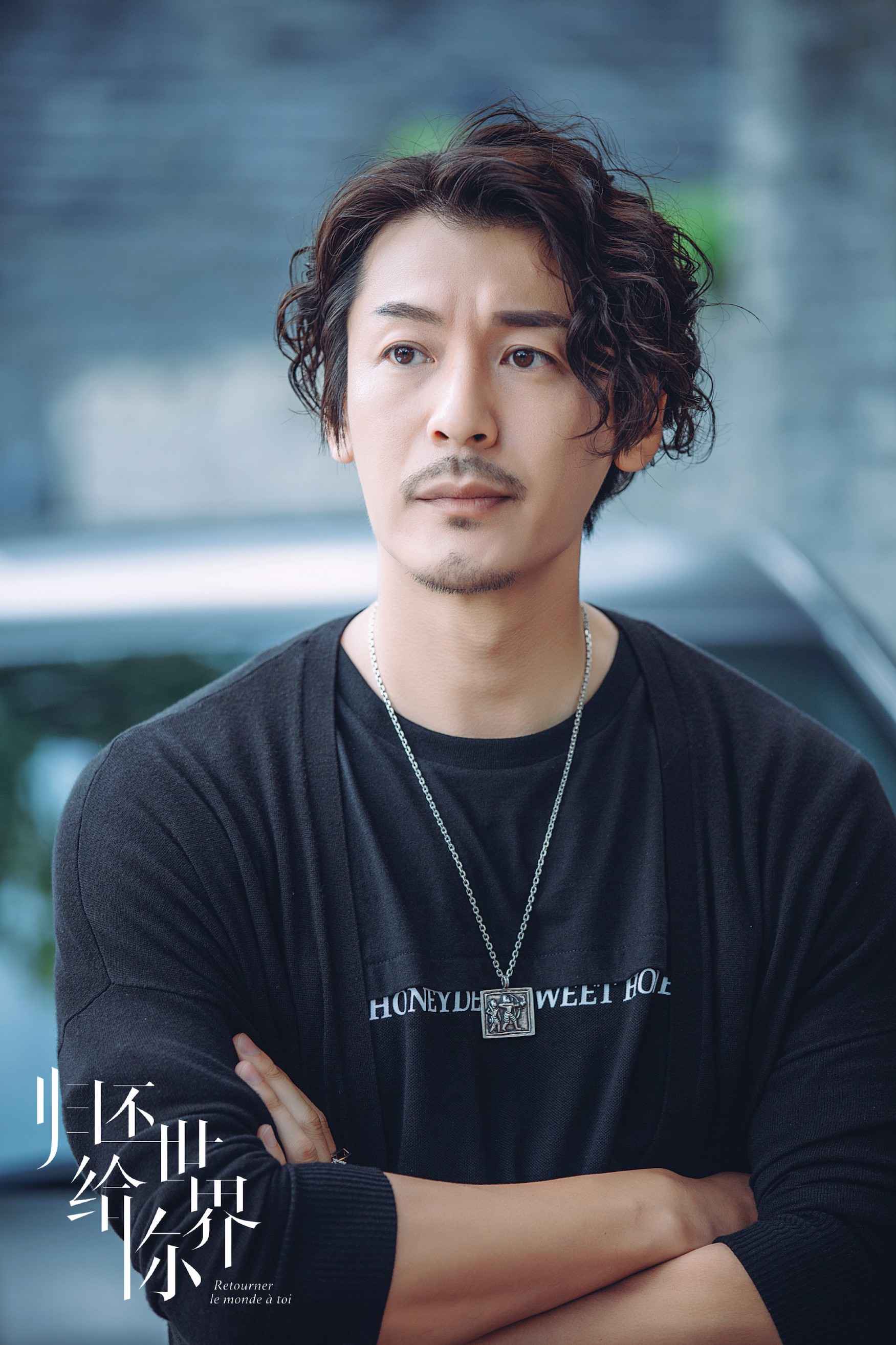 实时热点:王东《偿还世界给你》今天开播 《都挺好》后上演职场恋爱竞赛战