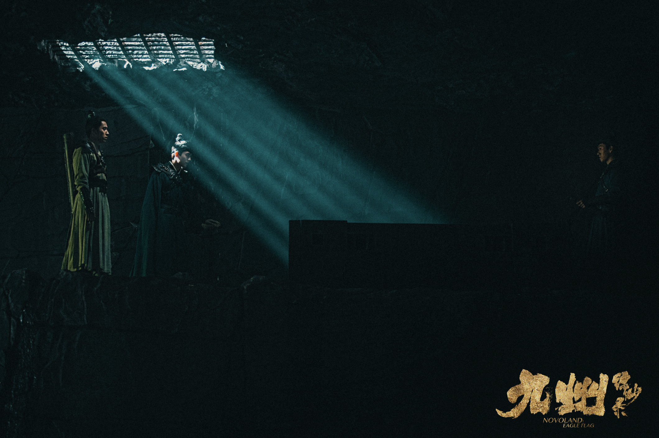 新闻头条:《九州缥缈录》开播首周收视破1 高品质建造助燃少年热血