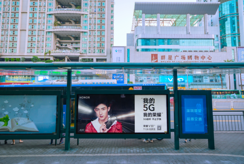 时事热点:李现､黄景瑜双大使亮眼泛起荣耀V30手机“5G标杆,不止于快”