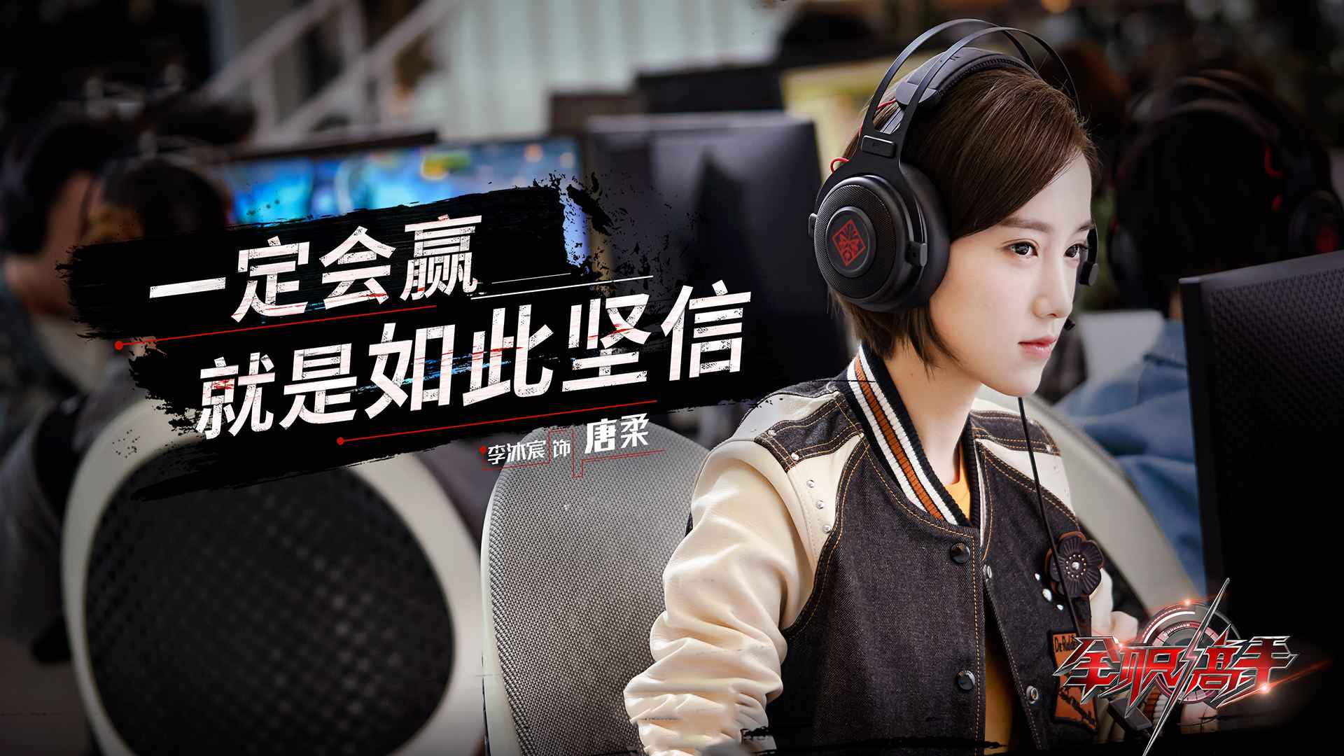 头条:《亲爱的热爱的》PK《全职好手》，杨洋和李现你追谁？