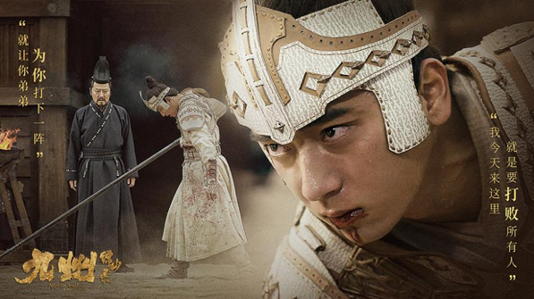 今日新鲜事:打得手烂！陈若轩《九州缥缈录》成打戏C位 补武生断层