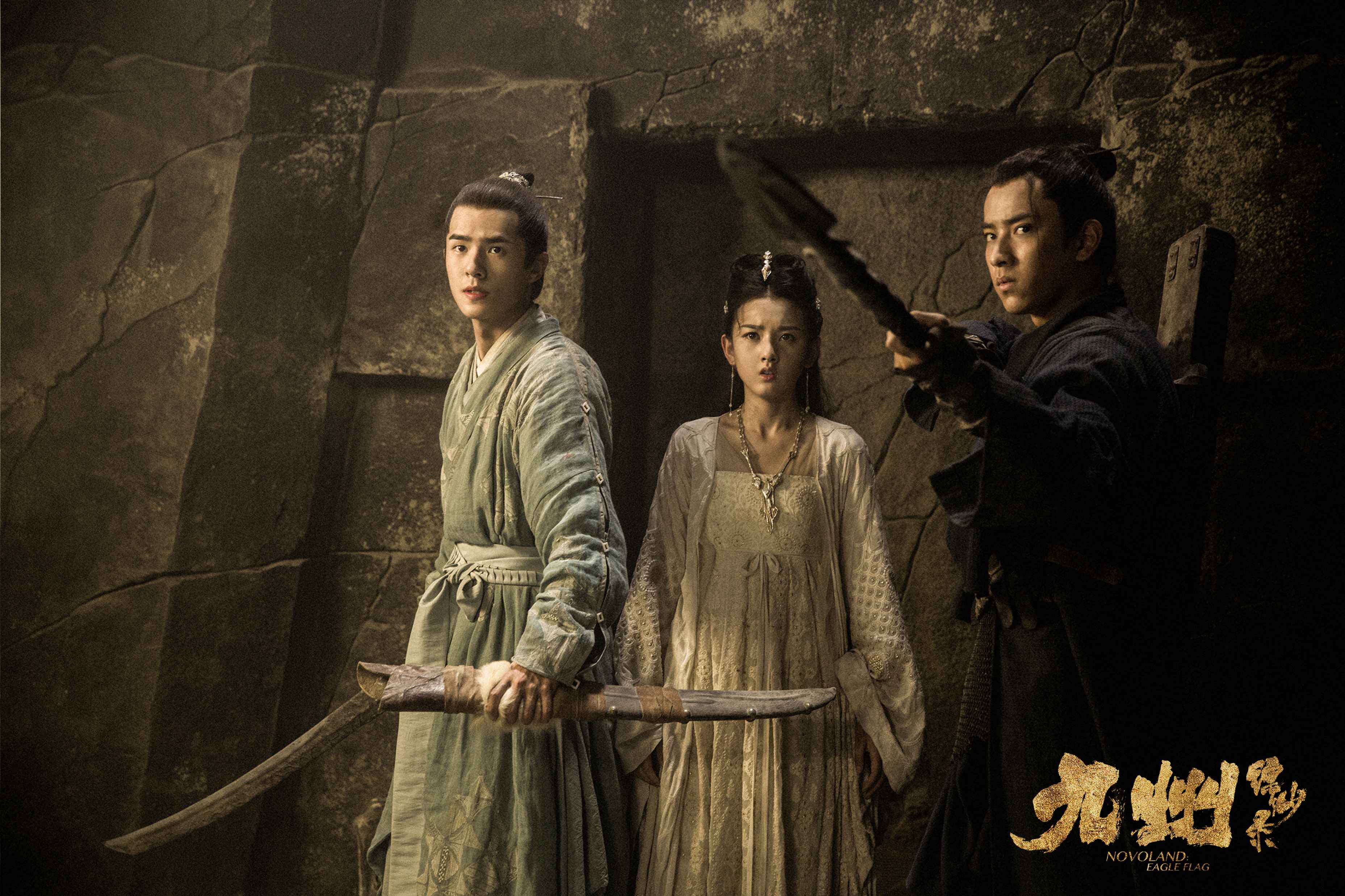 今日头条:《九州缥缈录》“息苏”cp虐哭网友，刘昊然陈若轩宋祖儿深陷天驱危机