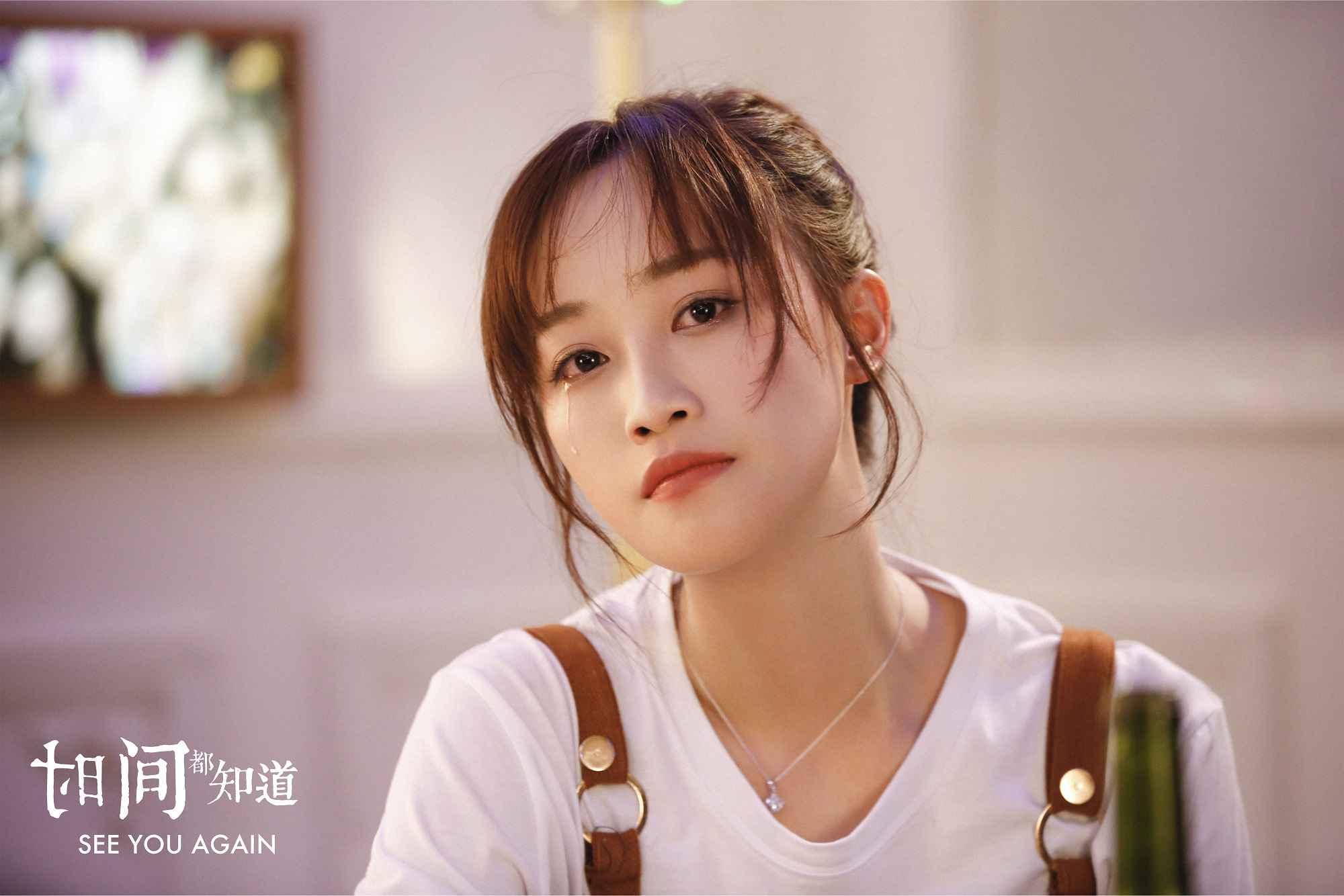 头条最新消息:蓝盈莹《时间都知道》情绪发作 扎心演技实力获赞