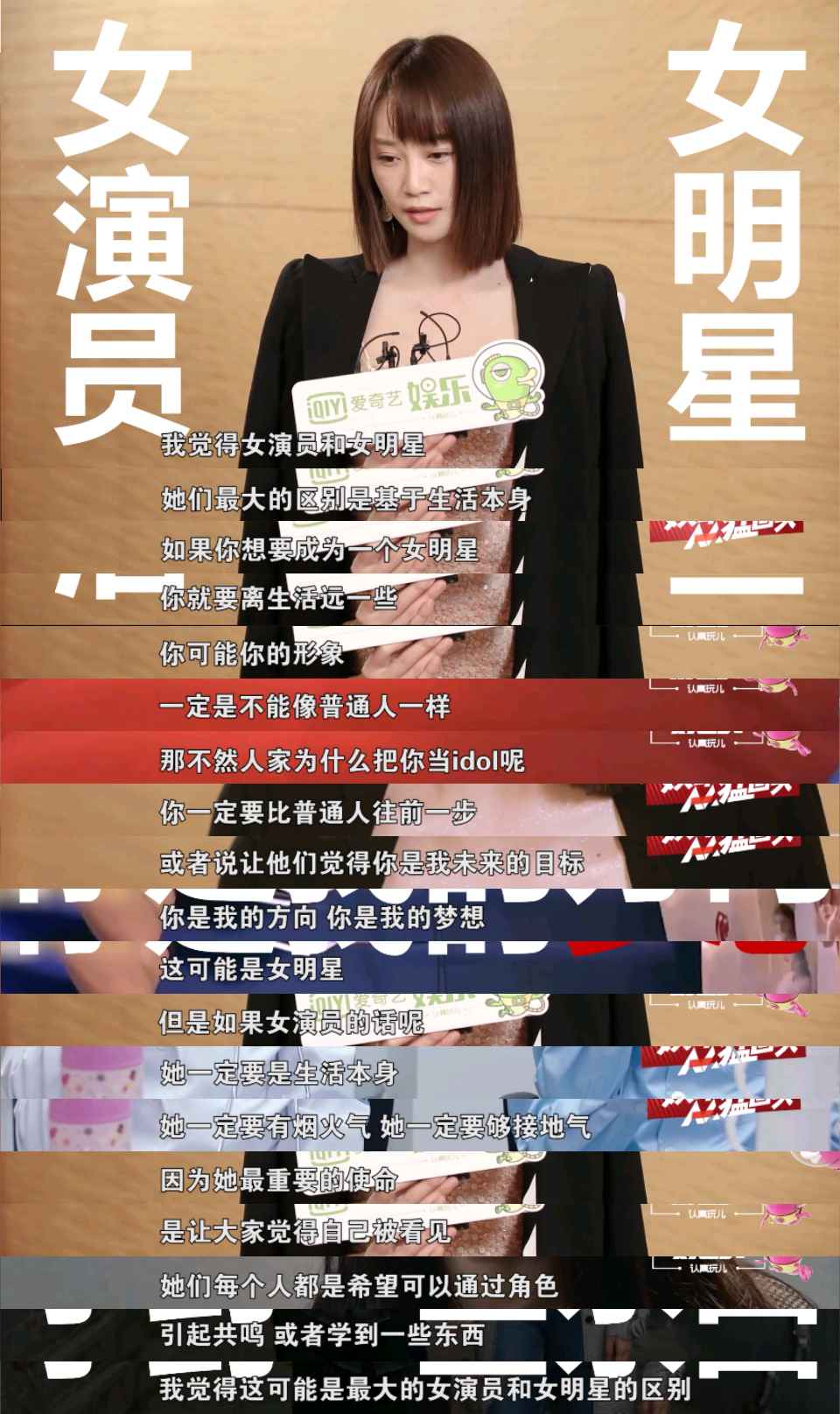 头条最新消息:蓝盈莹《时间都知道》情绪发作 扎心演技实力获赞