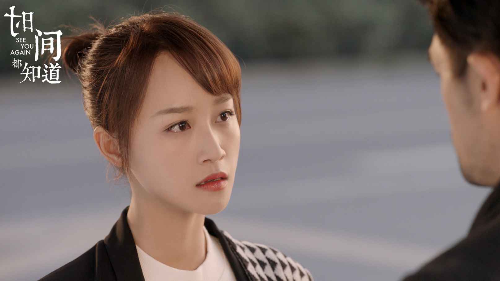 今日新鲜事:一百块先生重现初恋心动 《时间都知道》“加减佳偶”甜蜜爆表