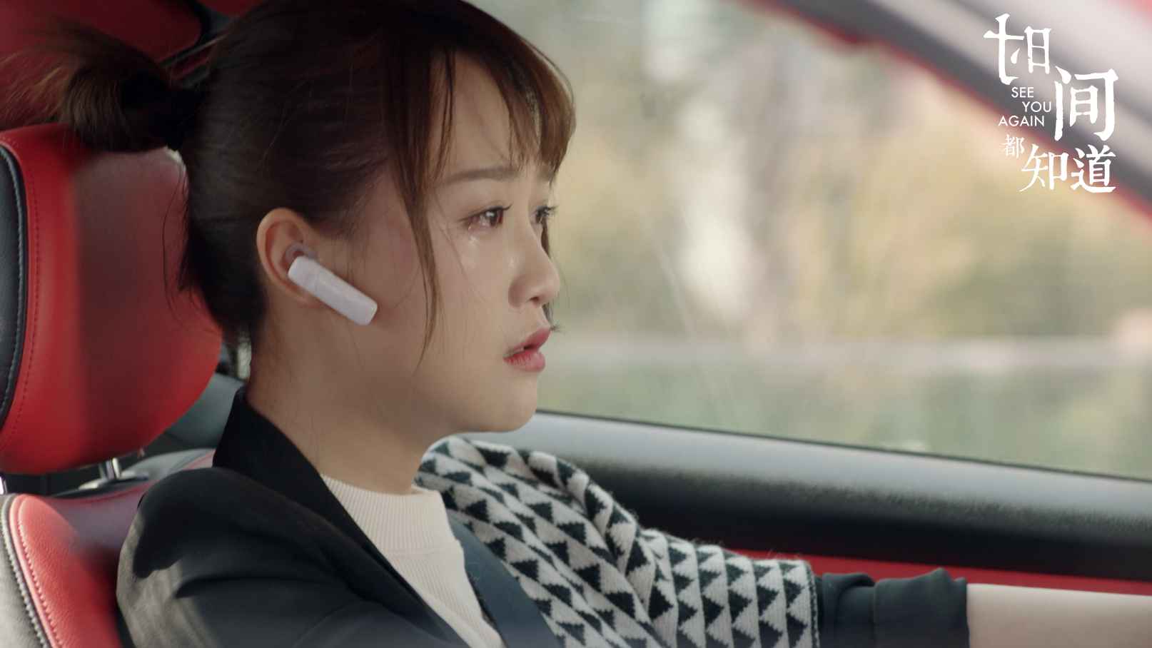 今日新鲜事:一百块先生重现初恋心动 《时间都知道》“加减佳偶”甜蜜爆表