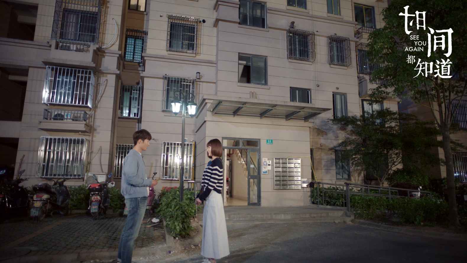 今日新鲜事:一百块先生重现初恋心动 《时间都知道》“加减佳偶”甜蜜爆表