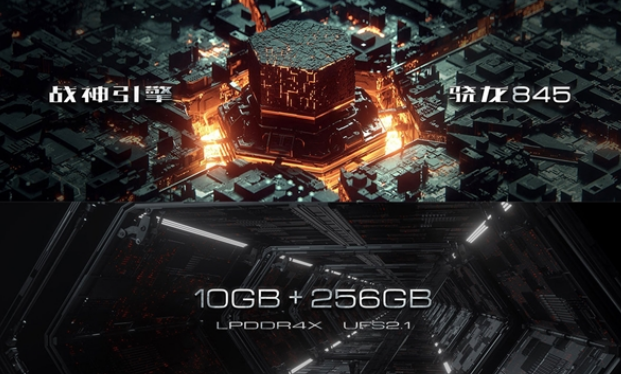 今日头条:骁龙845和麒麟980玩吃鸡游戏？红魔Mars抵达疆场