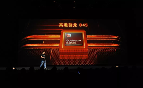新闻最新消息:比麒麟980更早面世 骁龙845为手机提供汹涌机能