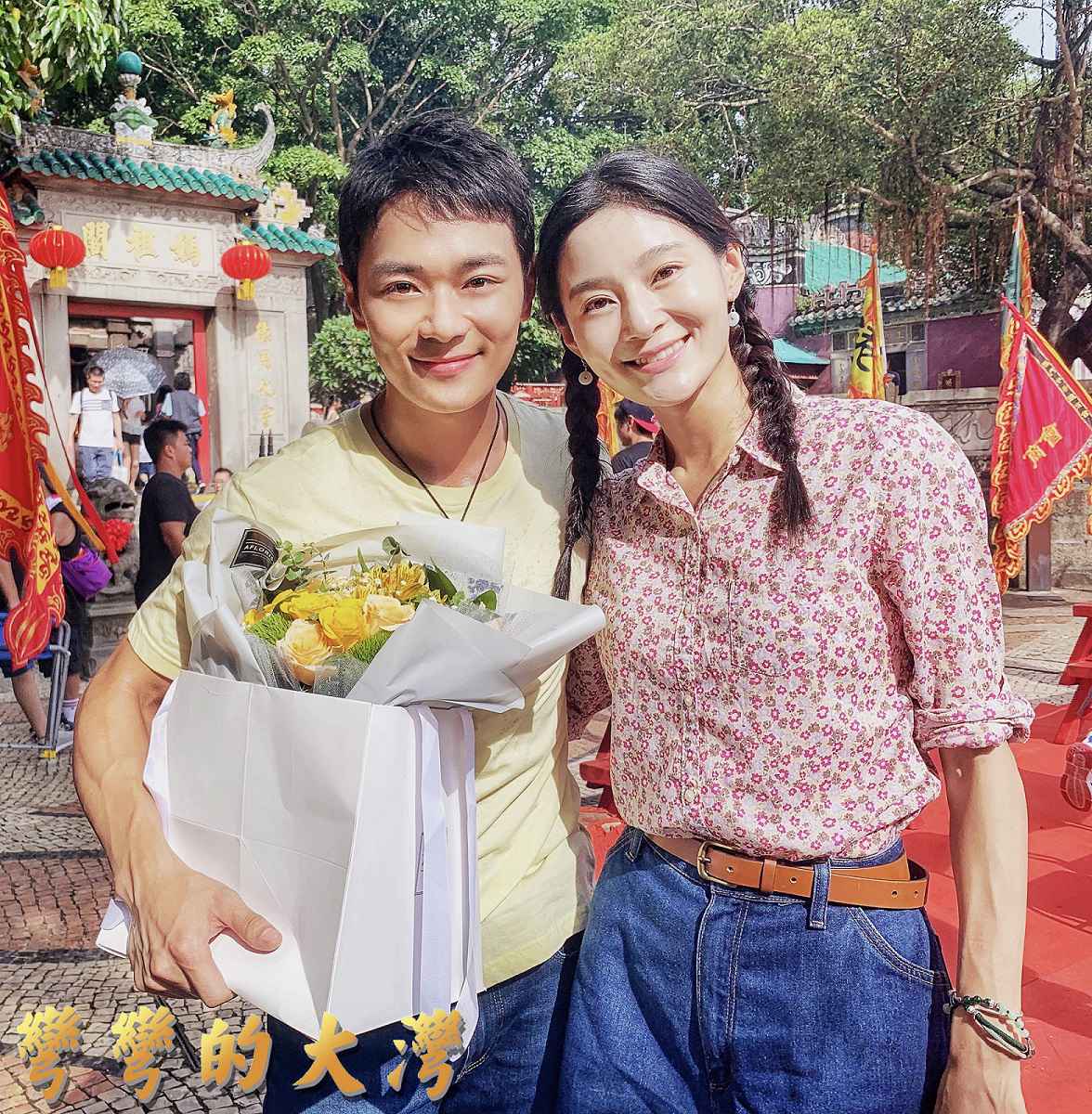 热点新闻:曹骏《弯弯的大湾》杀青 热血演绎有志青年励志传奇