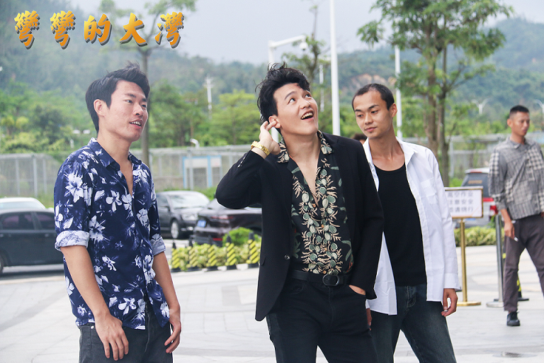 今日新闻:孙信宏《弯弯的大湾》杀青 硬派演技诠释多面脚色