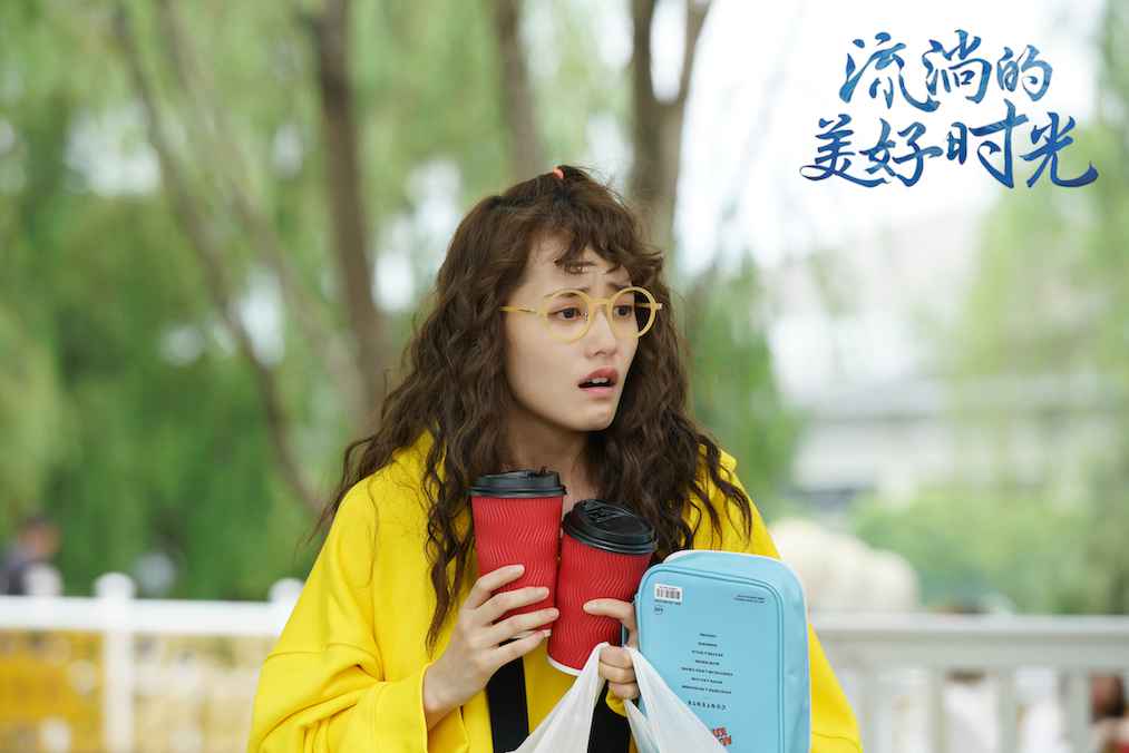 热点:柴碧云《流淌的优美年华》开启职场挑战 演绎大学生结业图鉴