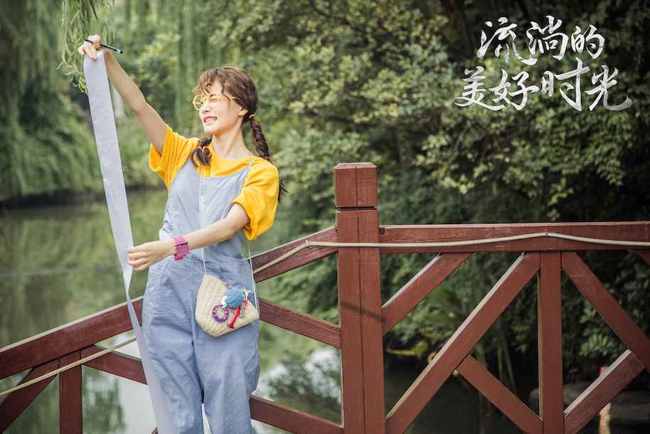 今日头条:柴碧云“意外”成婚承包笑点 《流淌的优美年华》奏响芳华举办曲