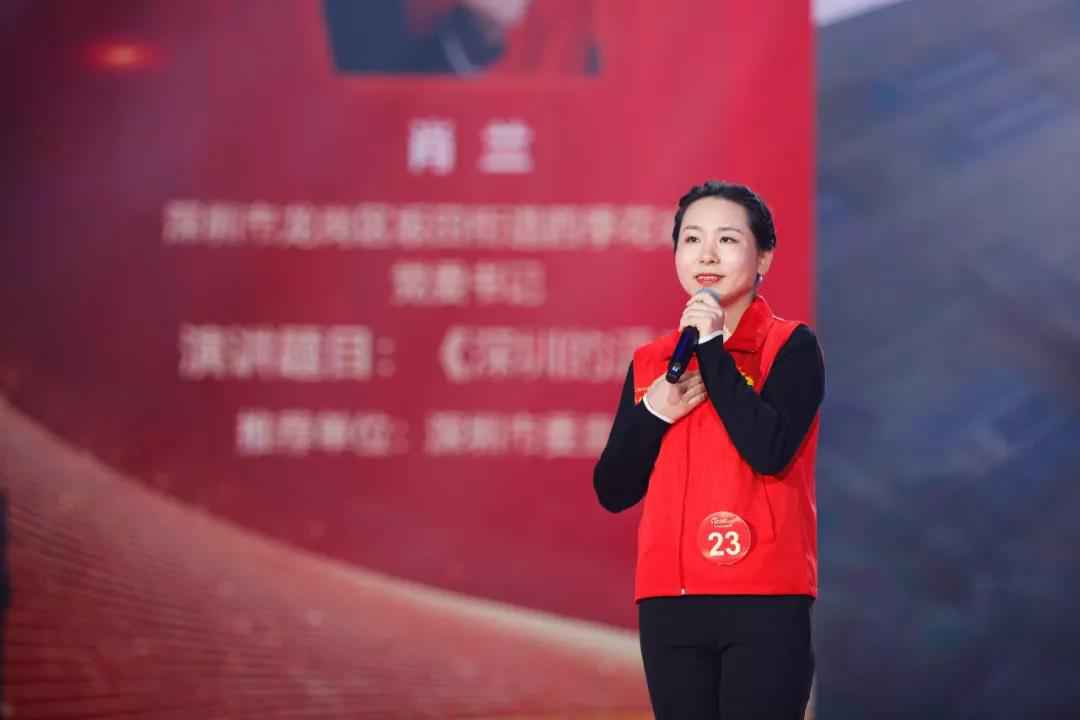 头条新闻:时代新人说｜肖兰：深圳的温度