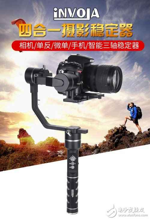 头条:cinelf手持不变器：为记录人间情动而生